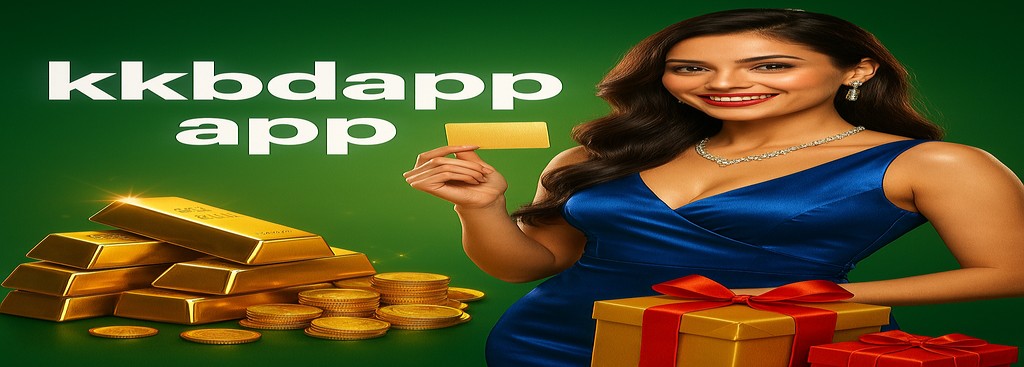 KKBD App বাংলাদেশ – প্রতিদিনের রিচার্জ বোনাস অফার সর্বোচ্চ ৳৯৯৯,৯৯৯