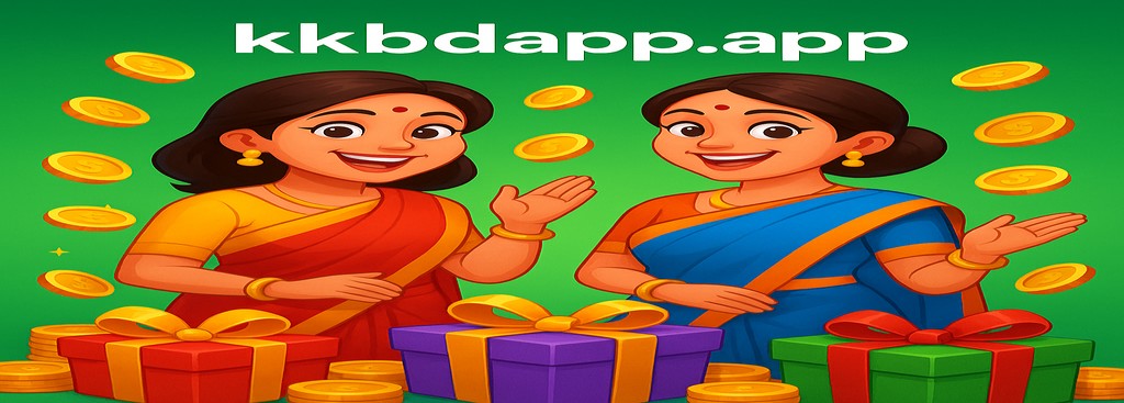 KKBD App বাংলাদেশে নিবন্ধন – একচেটিয়া বোনাস ঘোষণা ও পুরস্কার